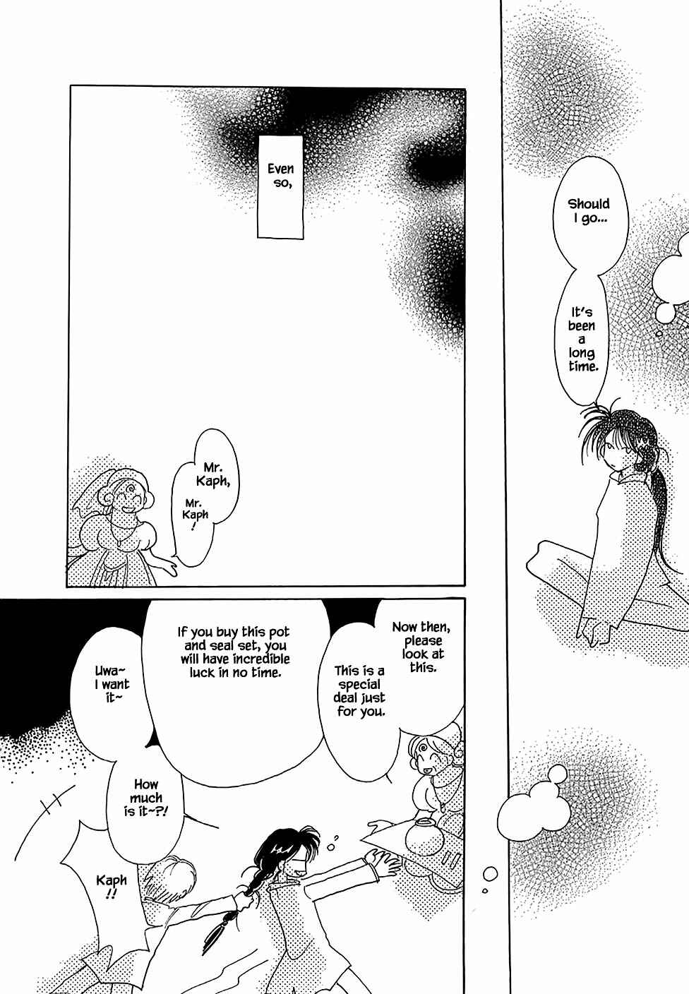 Page 13 Chapter 47 Calbania Monogatari