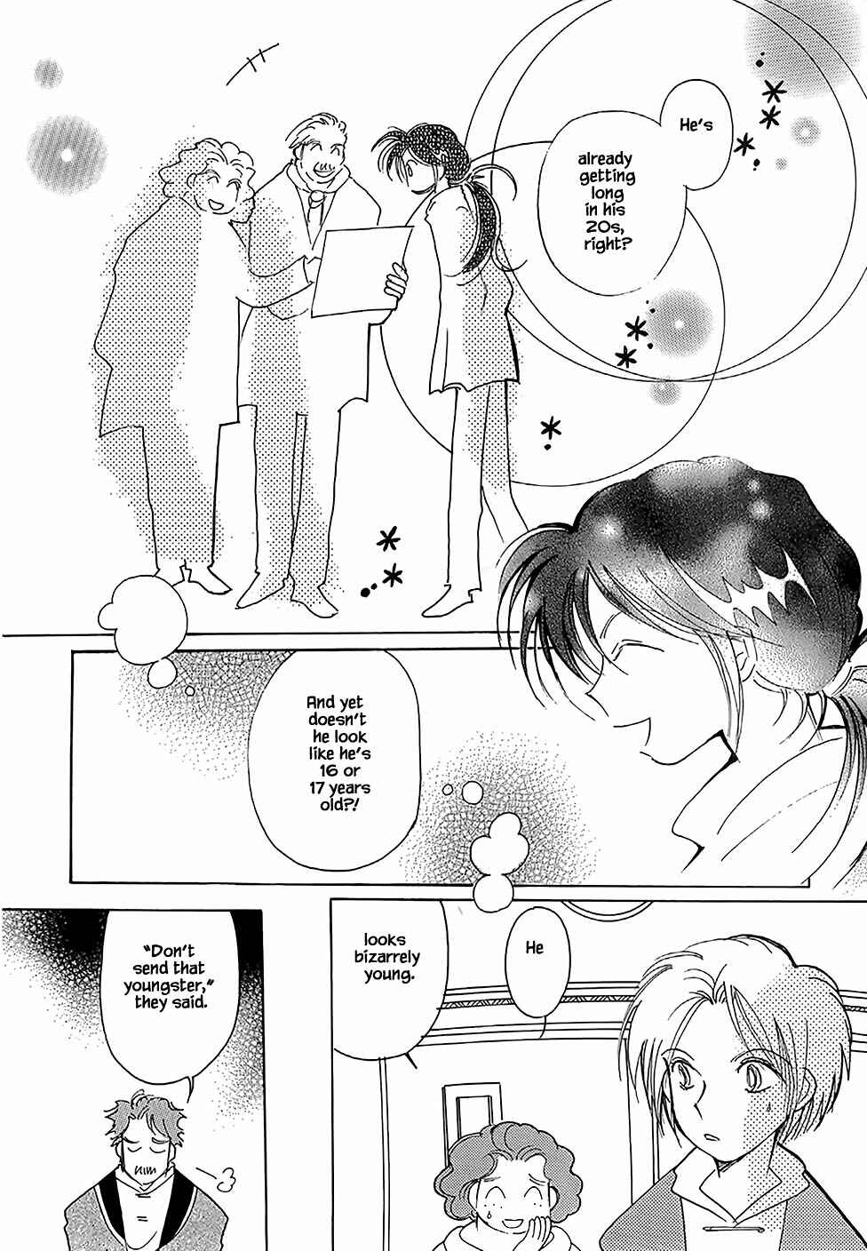 Page 19 Chapter 47 Calbania Monogatari