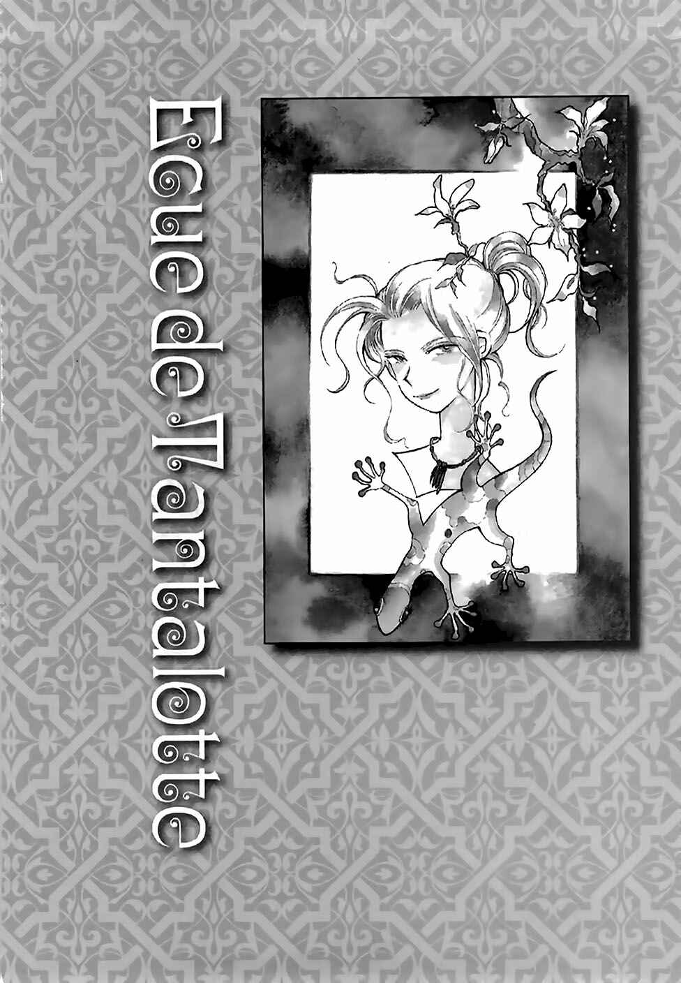 Page 23 Chapter 47 Calbania Monogatari