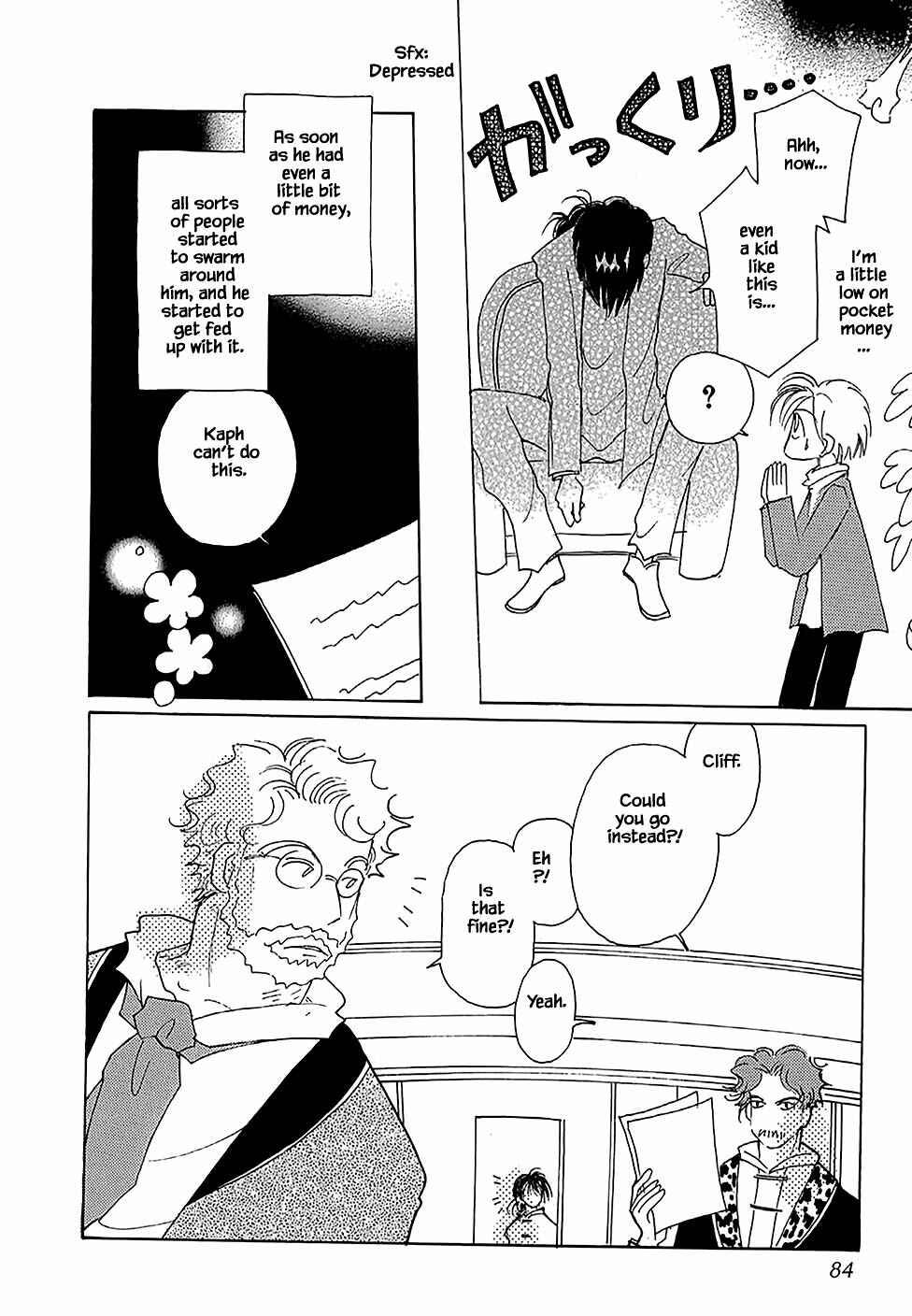 Page 7 Chapter 47 Calbania Monogatari