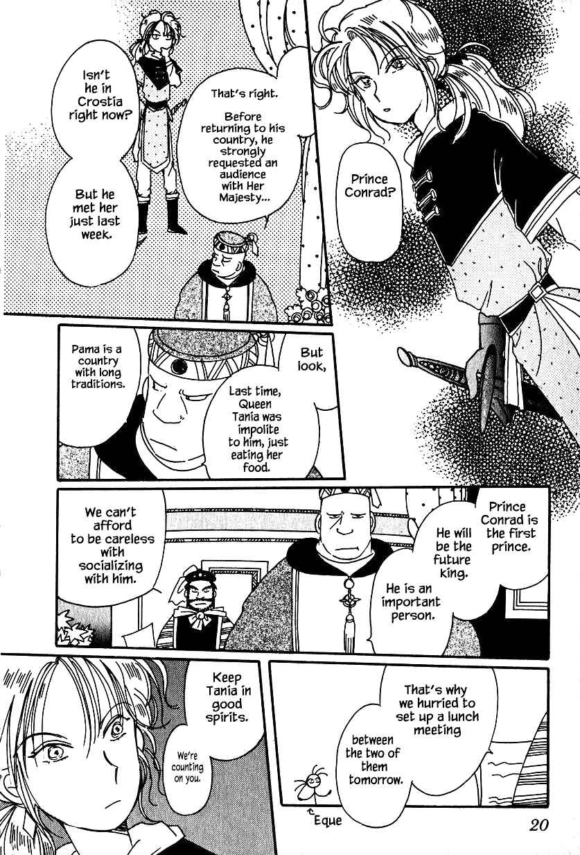 Page 17 Chapter 16 Calbania Monogatari