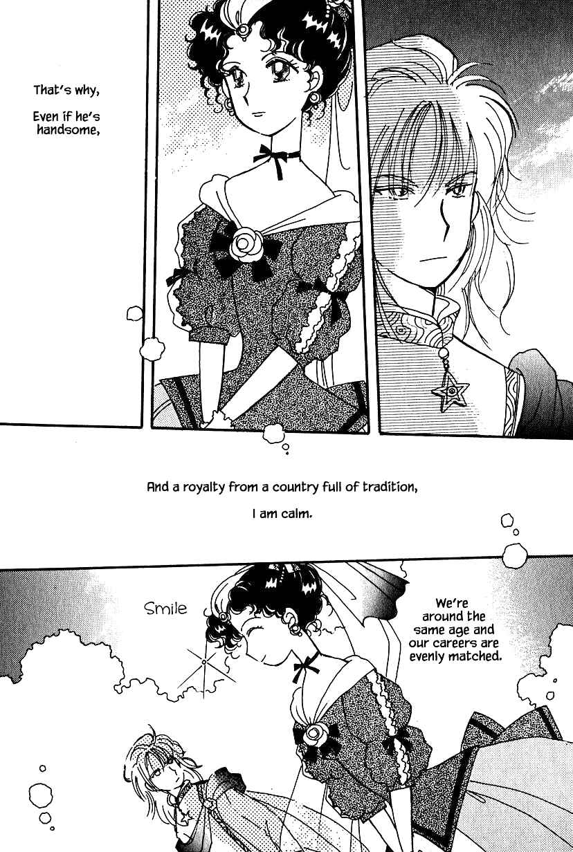 Page 26 Chapter 16 Calbania Monogatari
