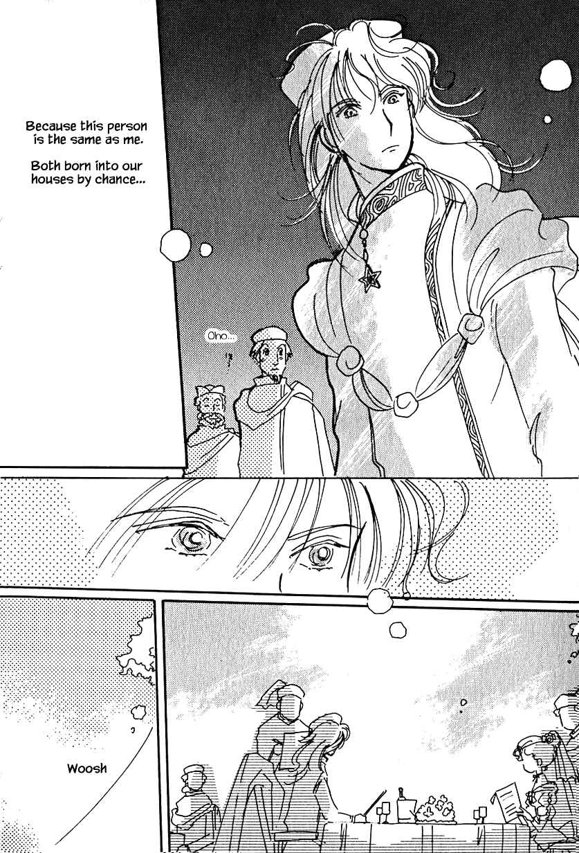 Page 27 Chapter 16 Calbania Monogatari