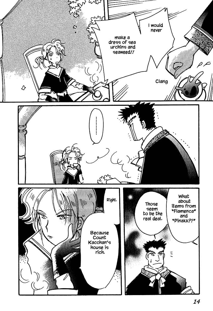 Page 11 Chapter 26 Calbania Monogatari