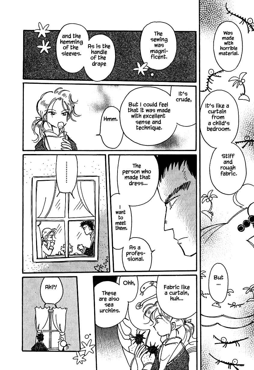 Page 17 Chapter 26 Calbania Monogatari