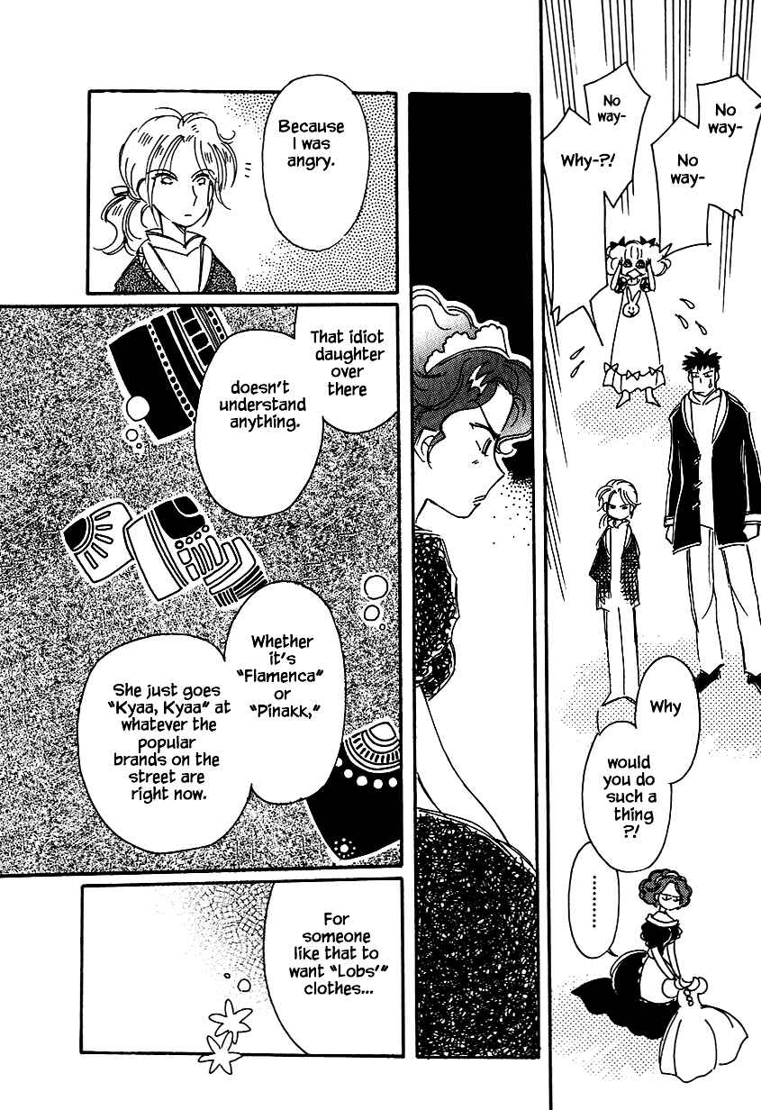 Page 21 Chapter 26 Calbania Monogatari