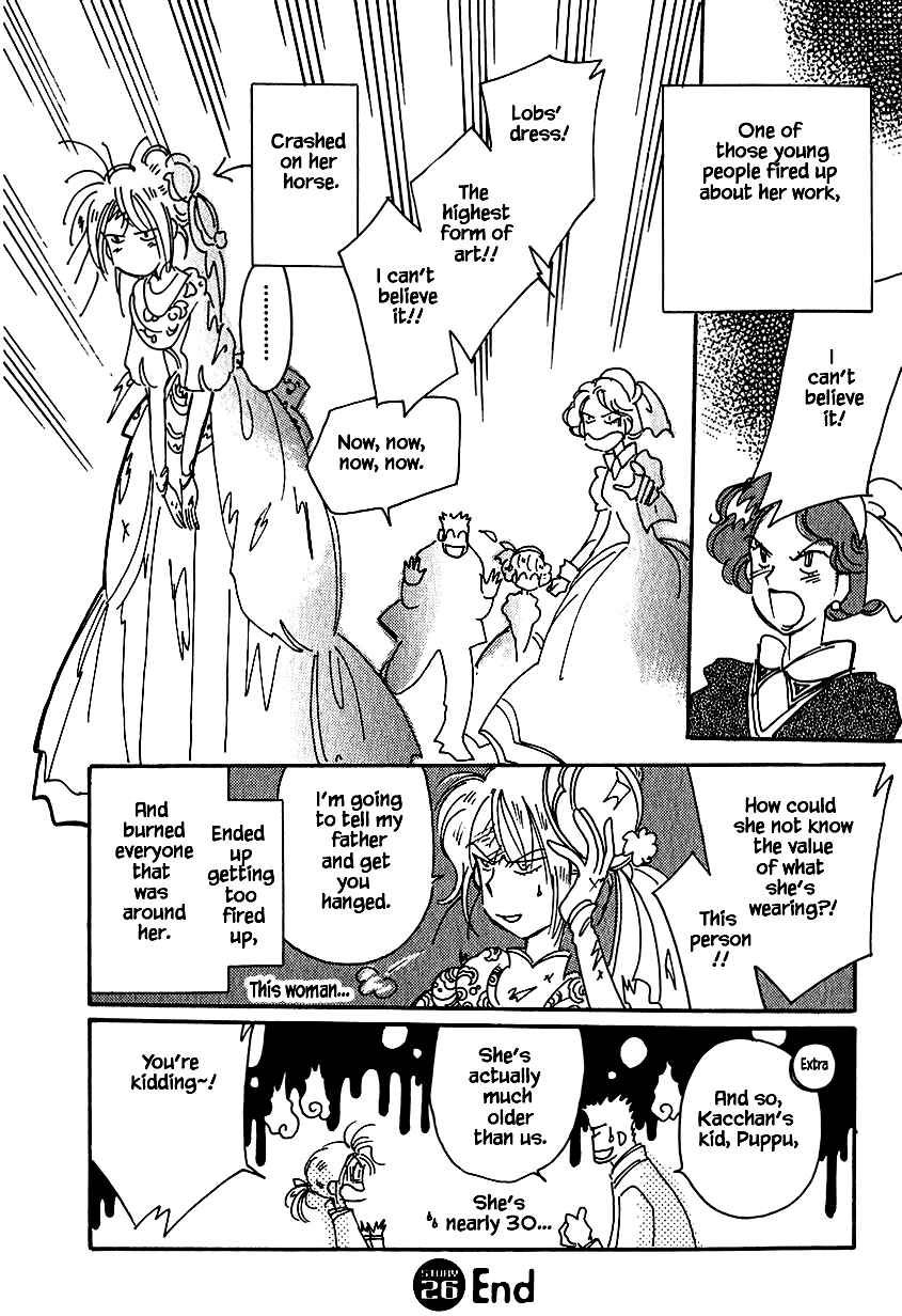 Page 29 Chapter 26 Calbania Monogatari
