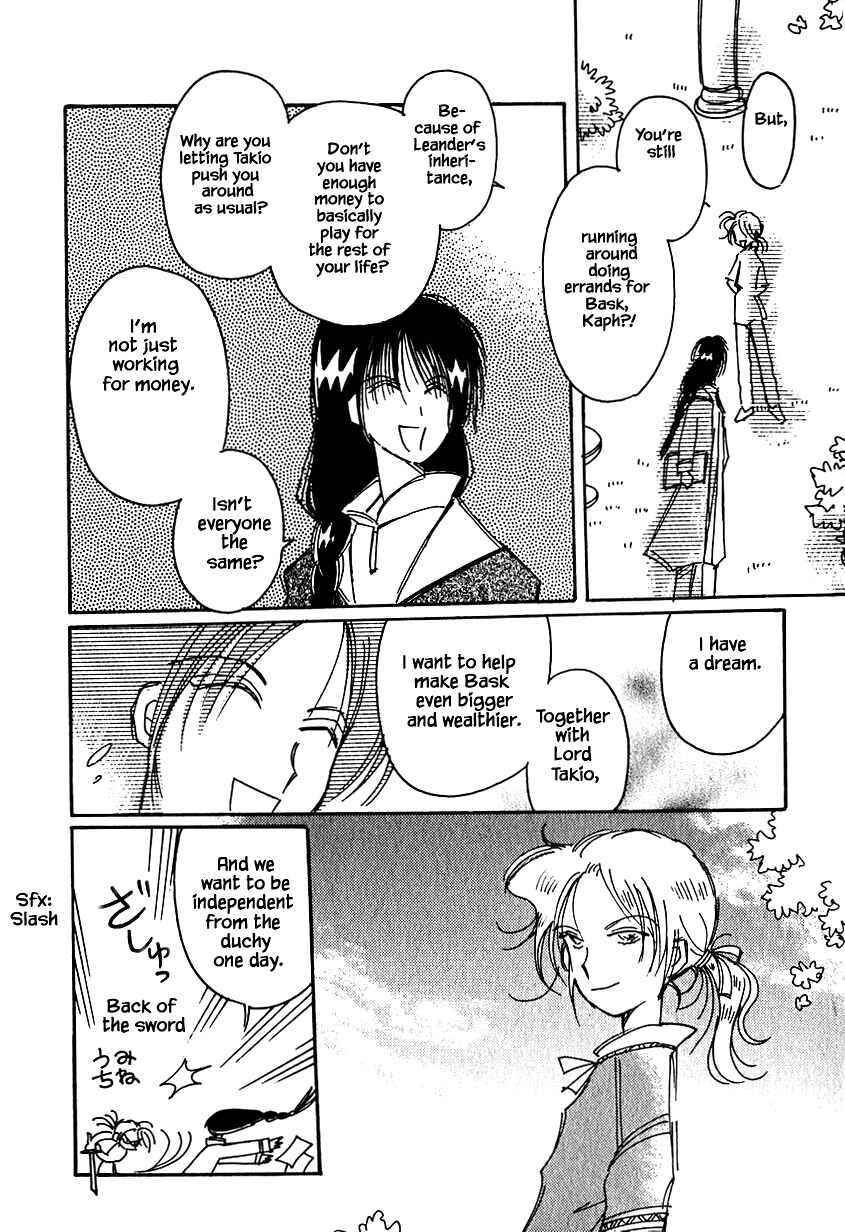 Page 7 Chapter 26 Calbania Monogatari