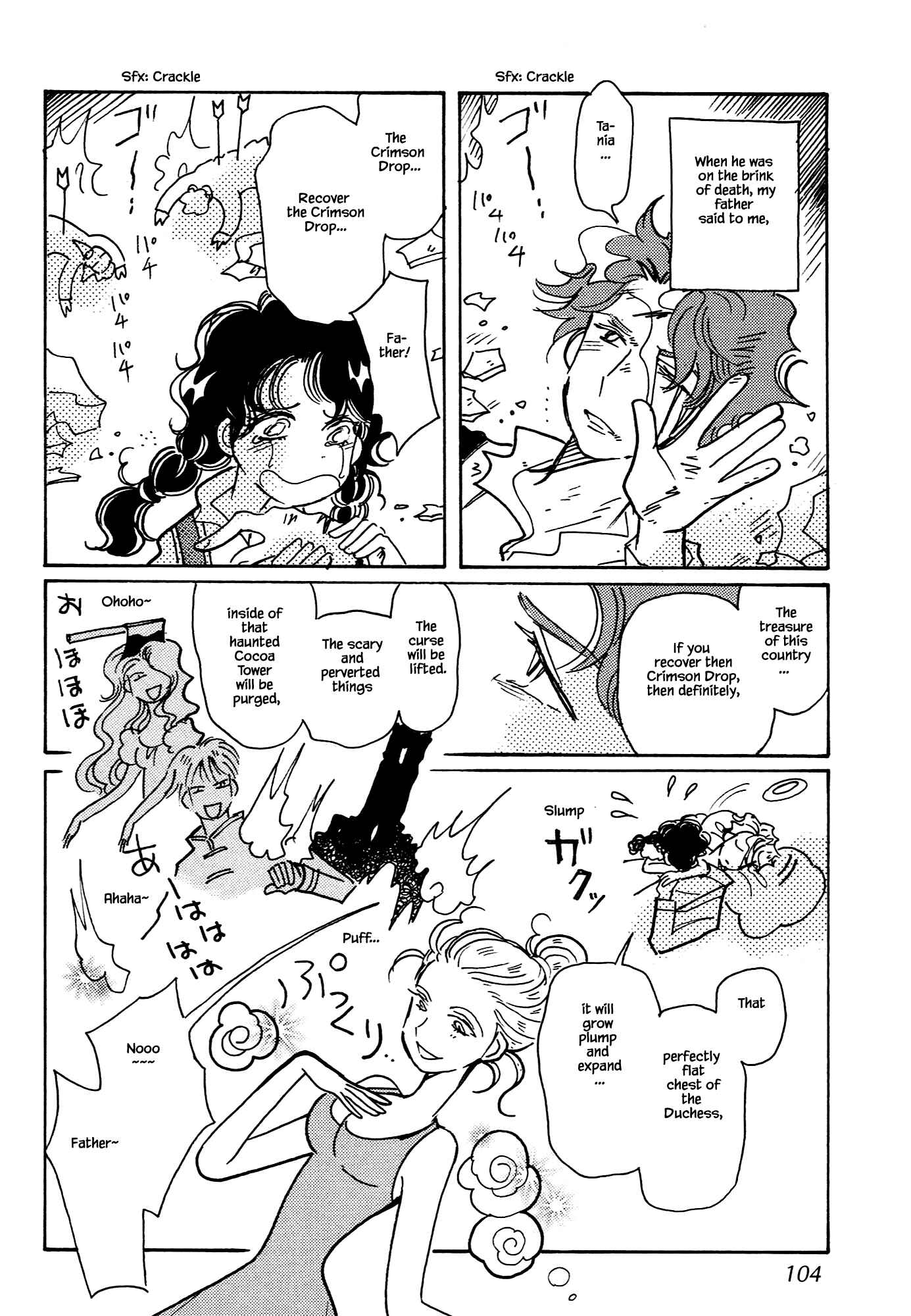 Page 2 Chapter 61.4 Calbania Monogatari