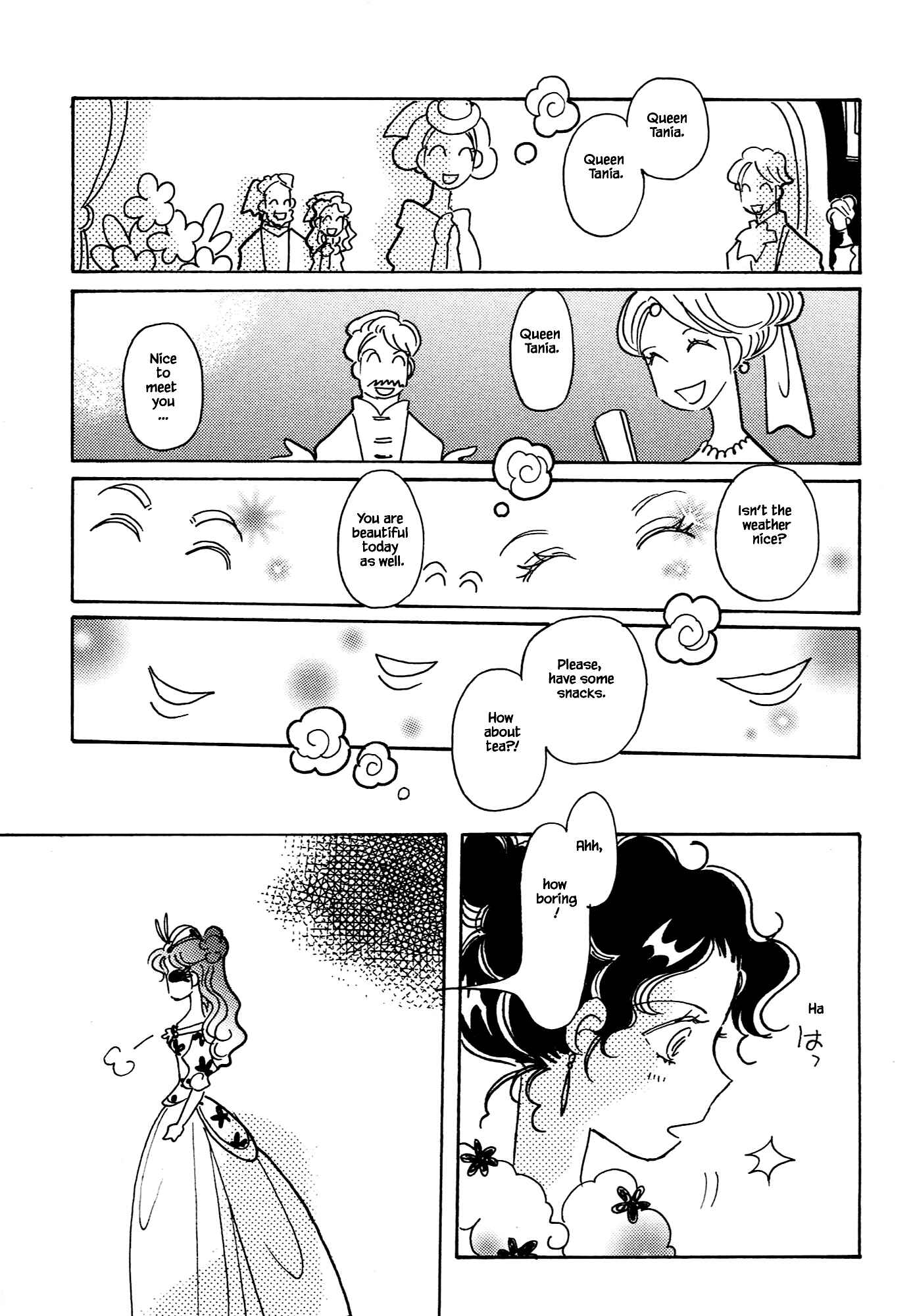 Page 21 Chapter 61.4 Calbania Monogatari