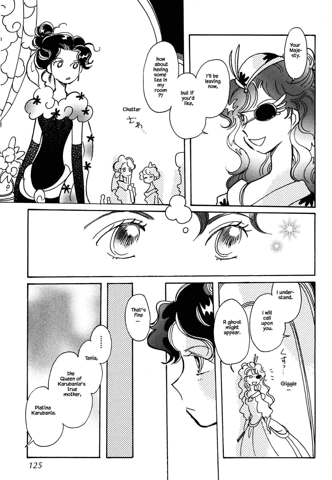 Page 23 Chapter 61.4 Calbania Monogatari