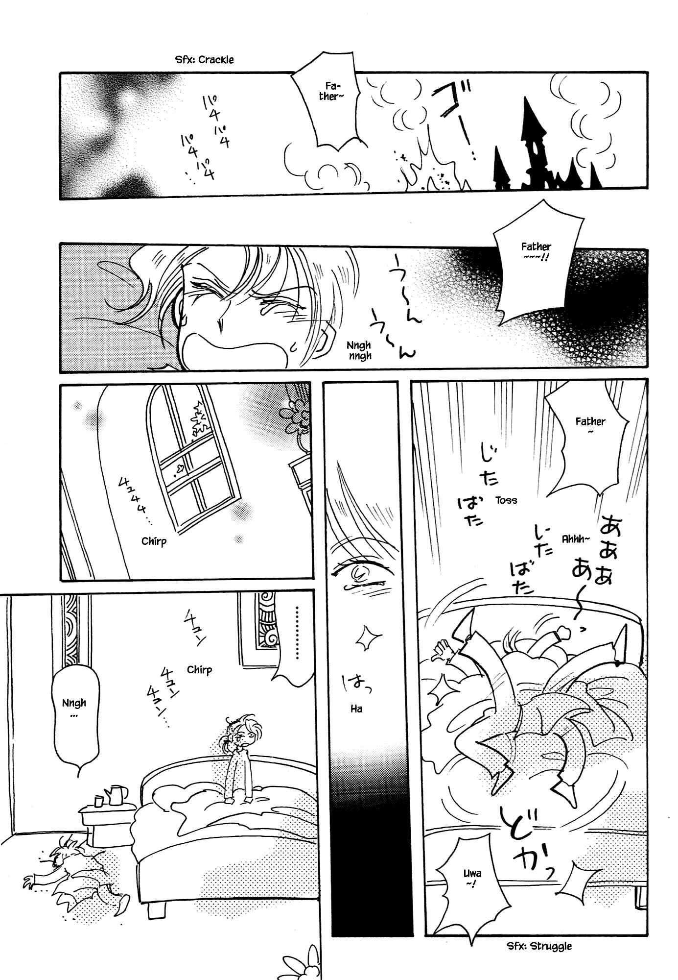 Page 3 Chapter 61.4 Calbania Monogatari