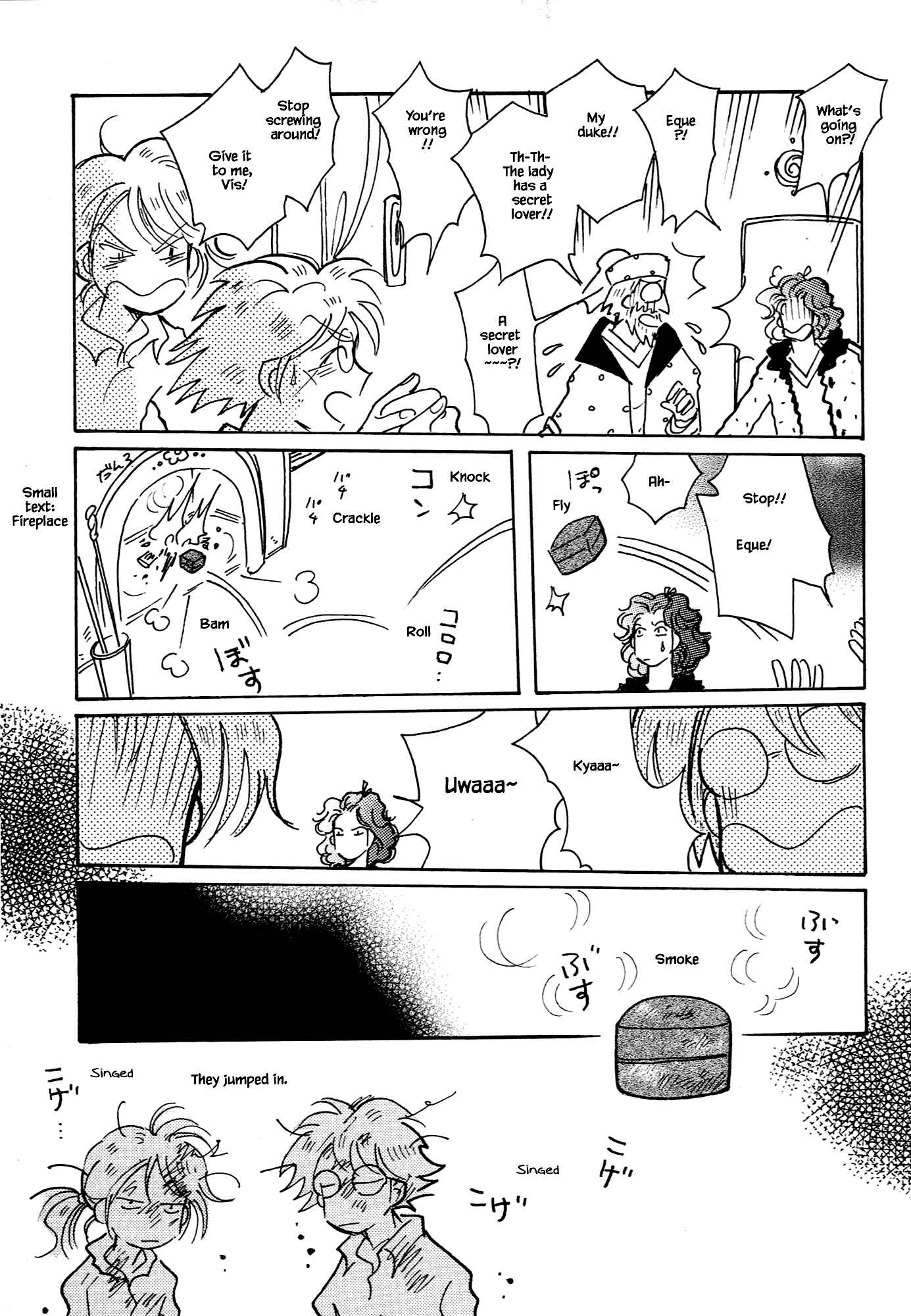 Page 7 Chapter 61.4 Calbania Monogatari