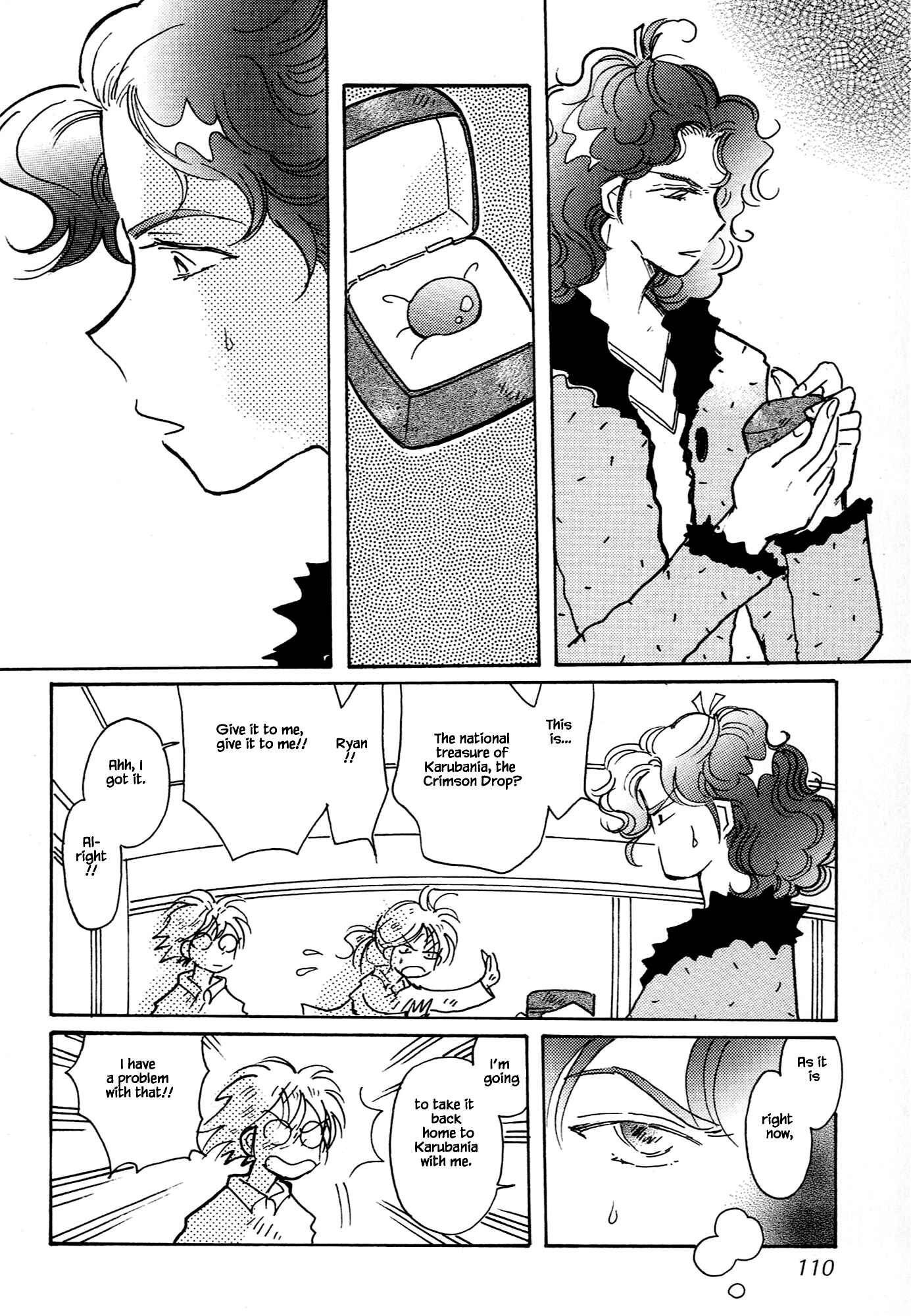 Page 8 Chapter 61.4 Calbania Monogatari
