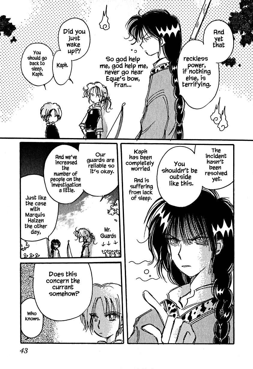 Page 11 Chapter 23.1 Calbania Monogatari