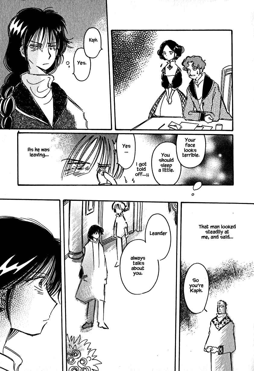 Page 27 Chapter 23.1 Calbania Monogatari