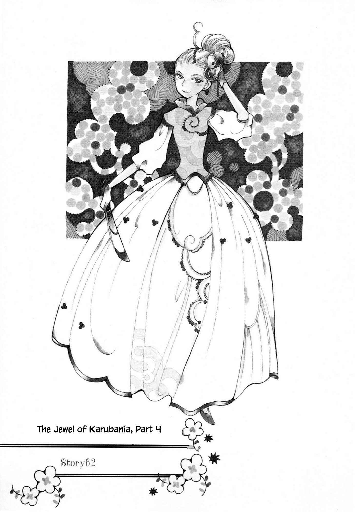 Page 1 Chapter 62.4 Calbania Monogatari