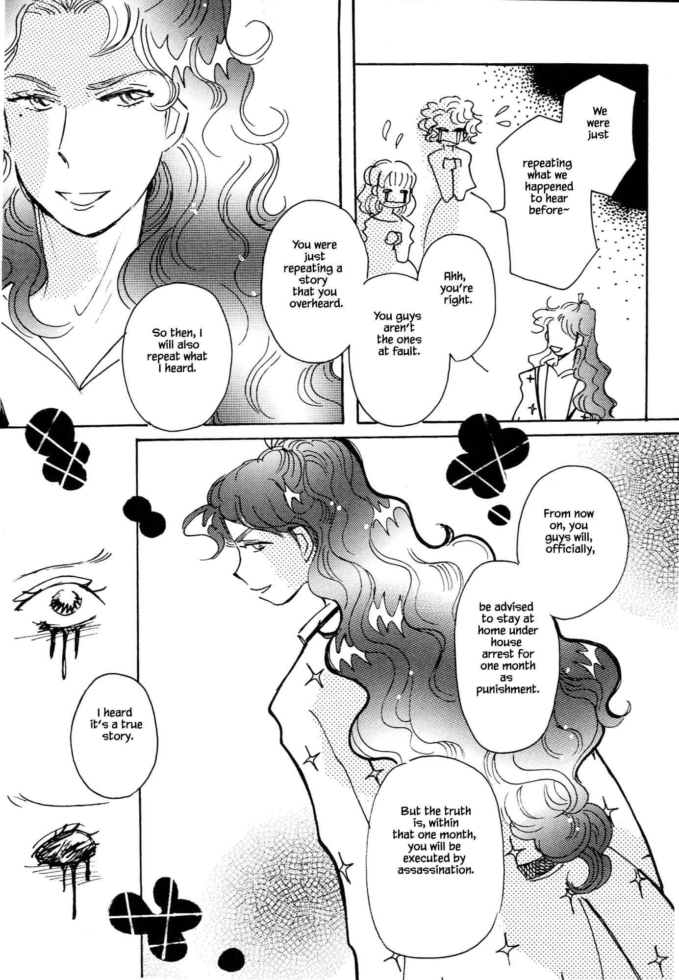Page 11 Chapter 62.4 Calbania Monogatari