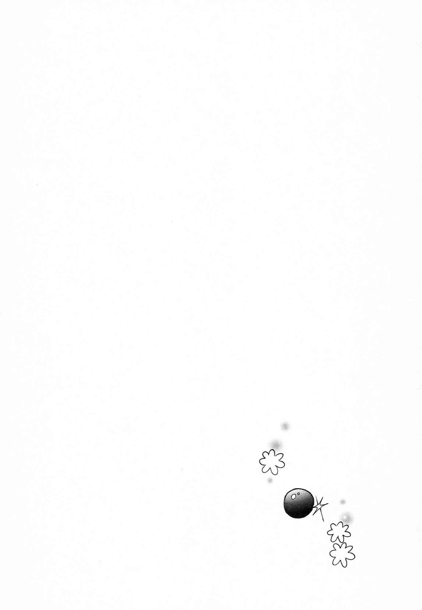 Page 2 Chapter 62.4 Calbania Monogatari