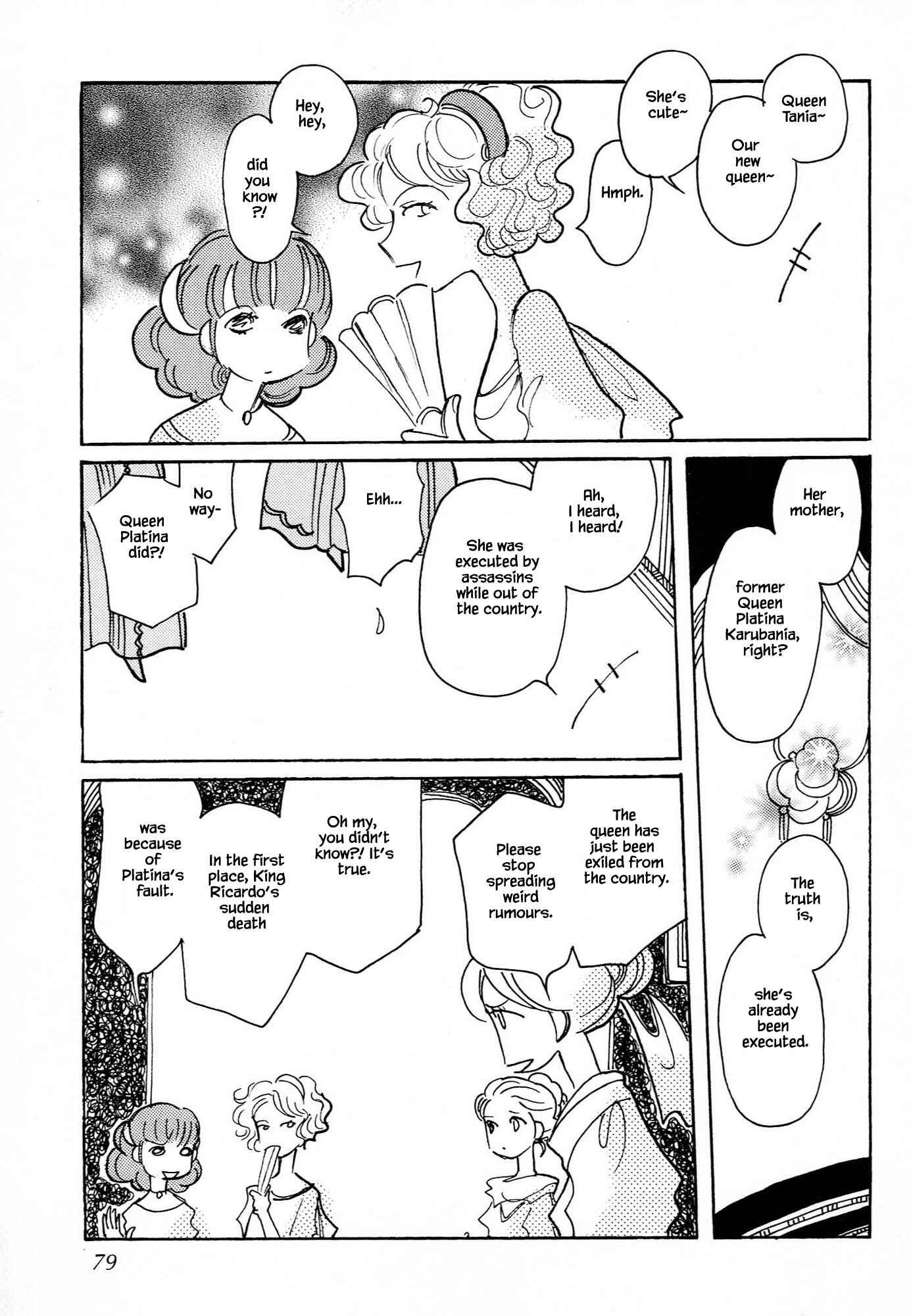 Page 7 Chapter 62.4 Calbania Monogatari