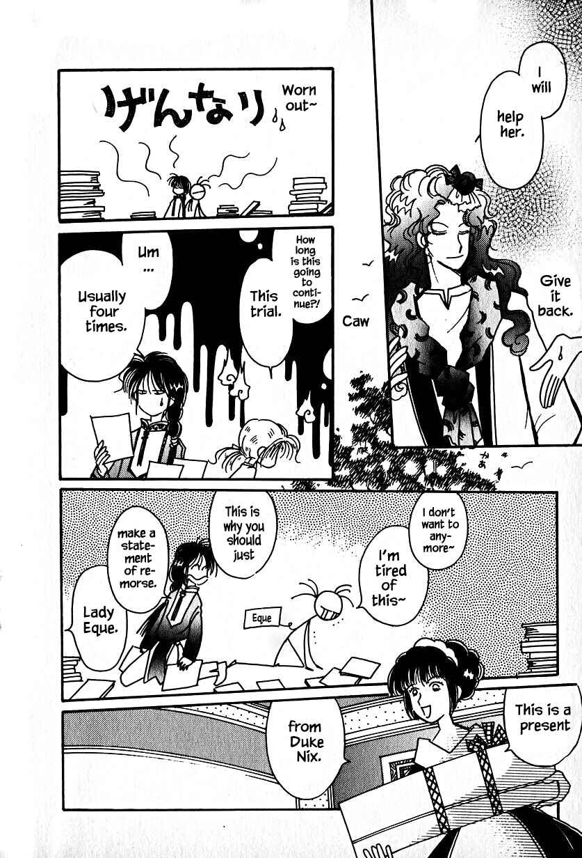 Page 14 Chapter 20 Calbania Monogatari