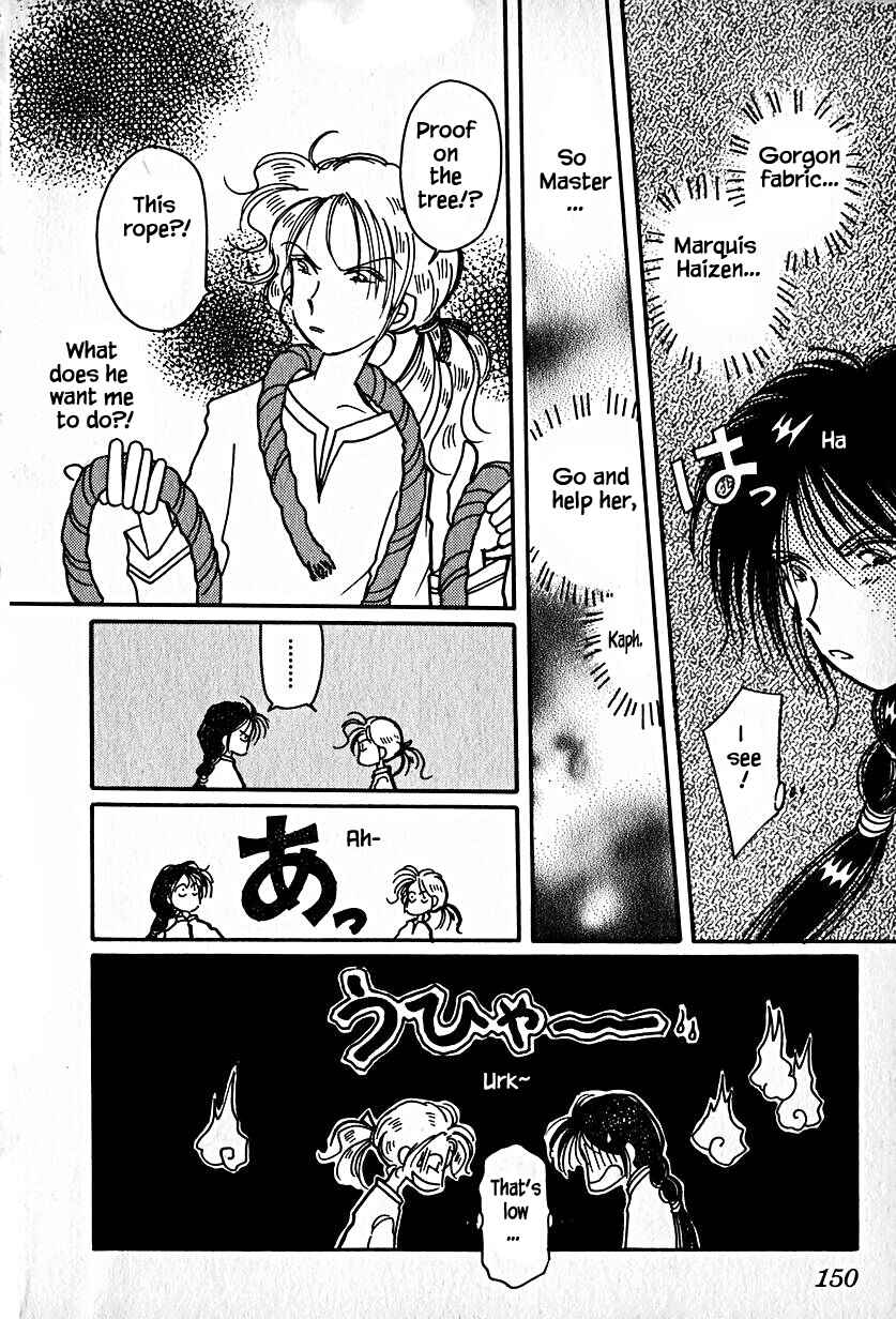 Page 16 Chapter 20 Calbania Monogatari