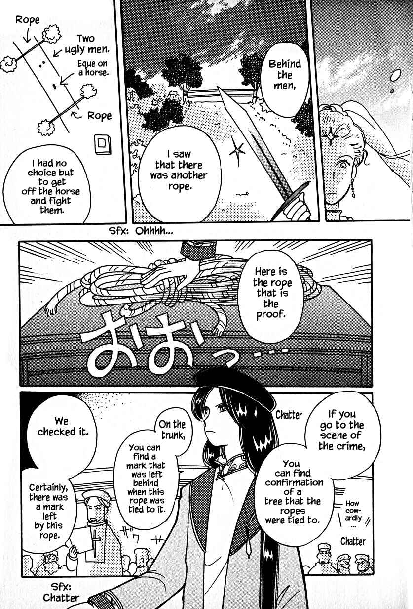 Page 19 Chapter 20 Calbania Monogatari