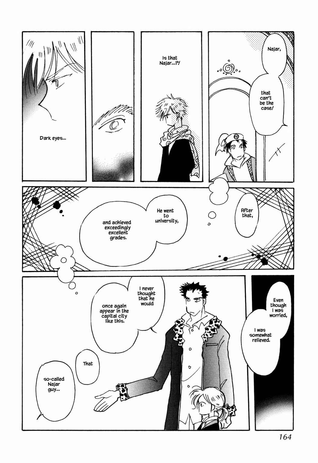 Page 6 Chapter 54.2 Calbania Monogatari