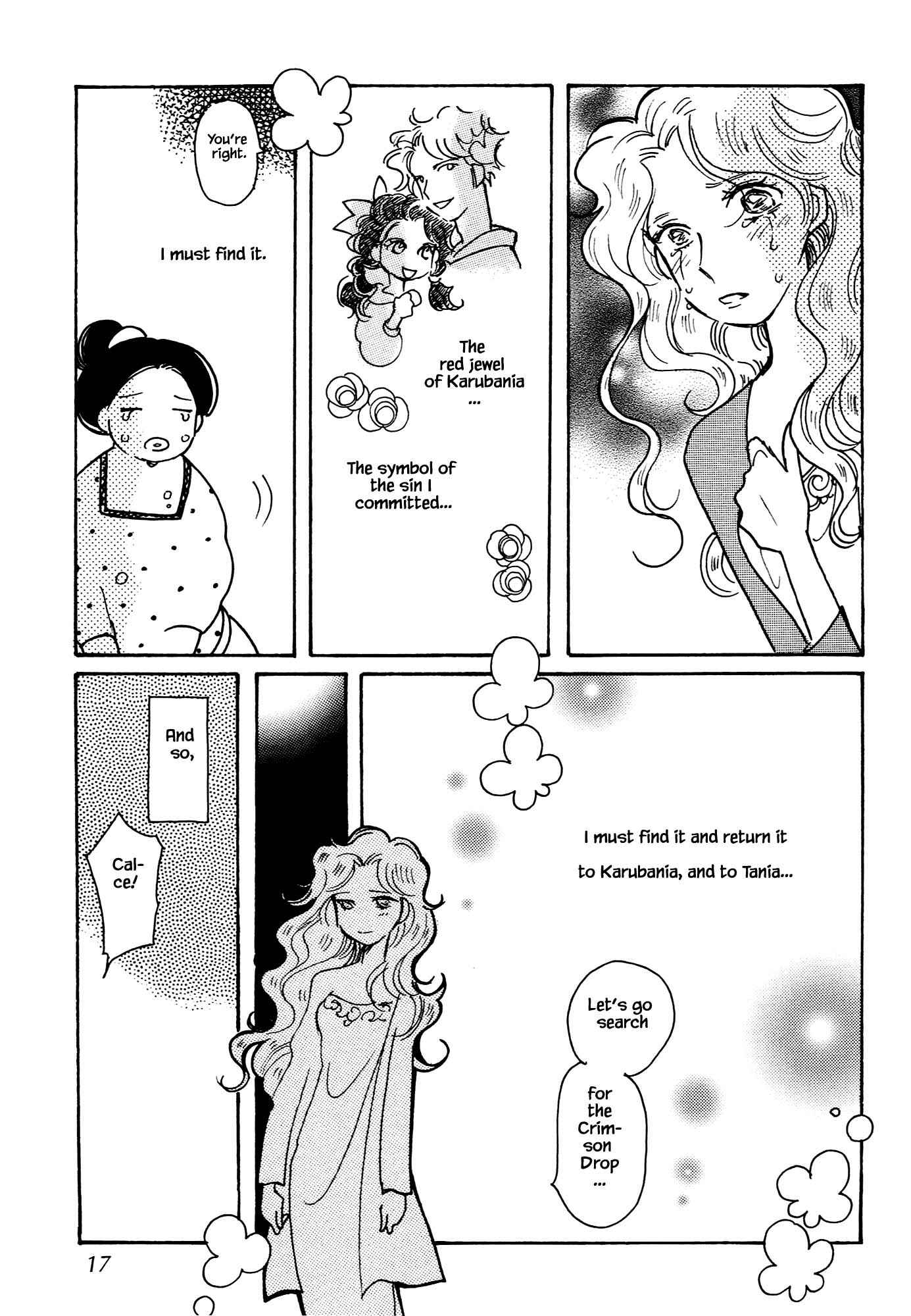 Page 15 Chapter 62.1 Calbania Monogatari
