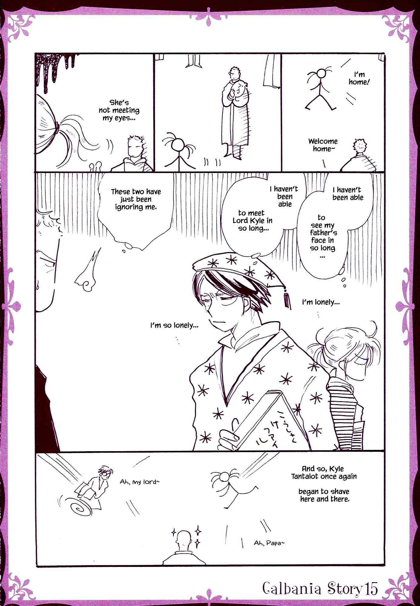 Page 5 Chapter 62.1 Calbania Monogatari