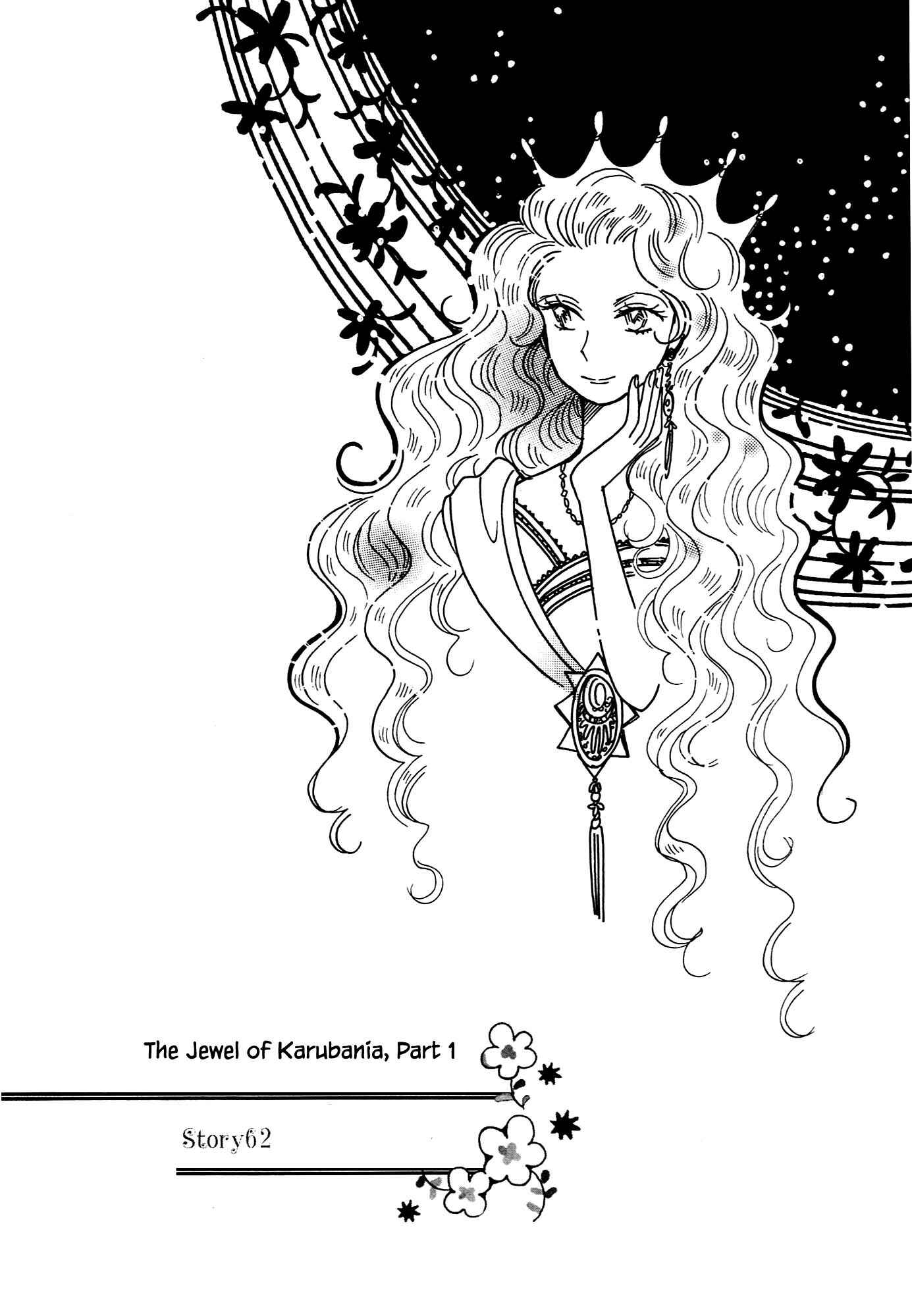 Page 7 Chapter 62.1 Calbania Monogatari