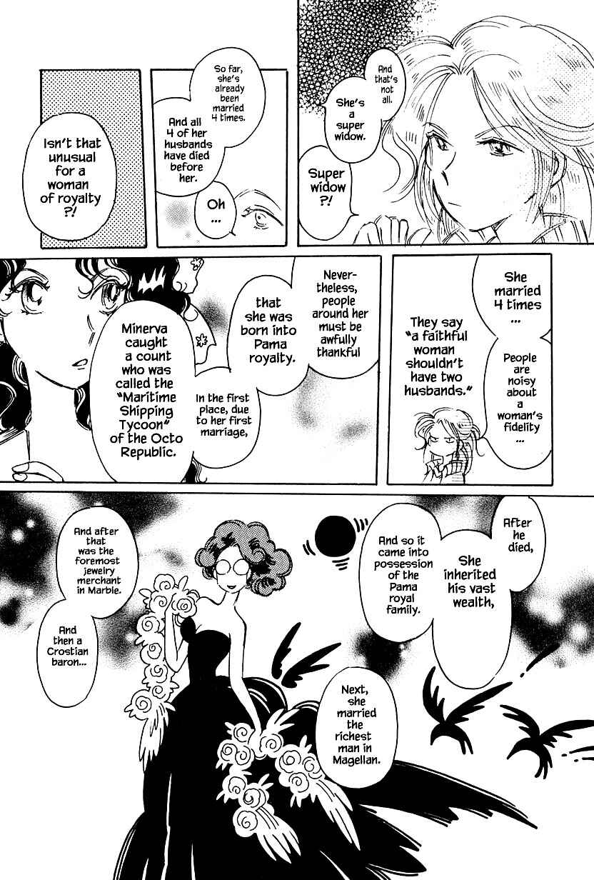Page 7 Chapter 37.1 Calbania Monogatari