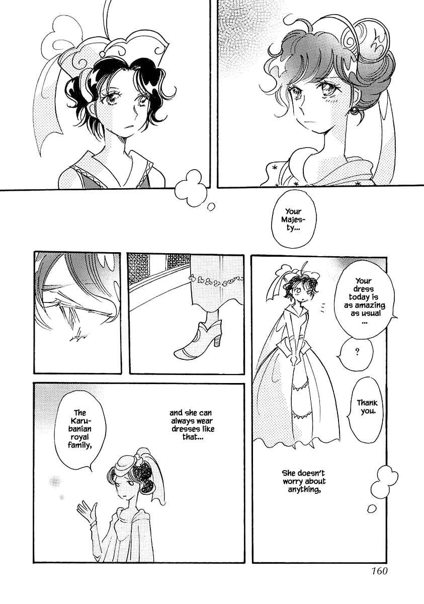 Page 14 Chapter 73 Calbania Monogatari