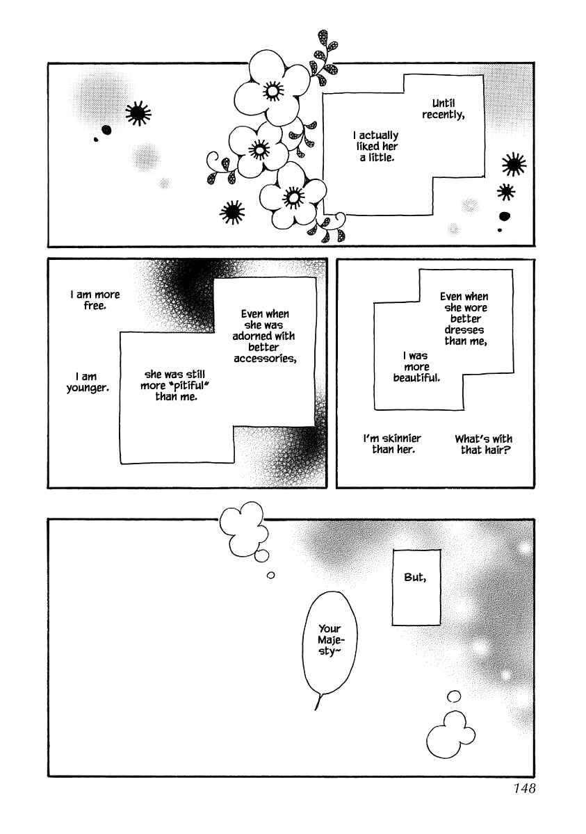 Page 2 Chapter 73 Calbania Monogatari