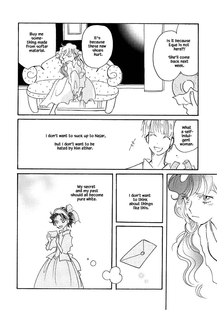 Page 20 Chapter 73 Calbania Monogatari