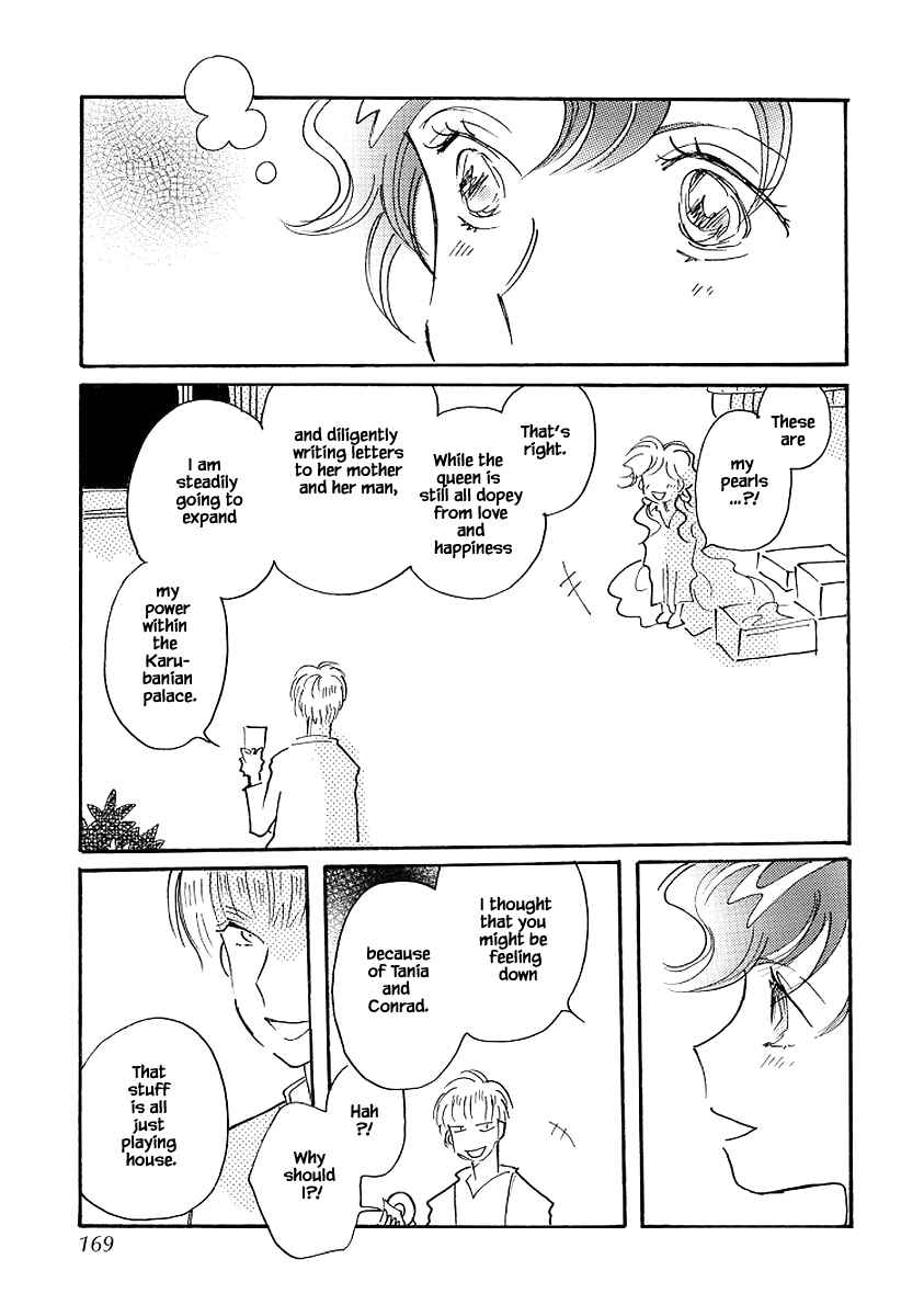 Page 23 Chapter 73 Calbania Monogatari
