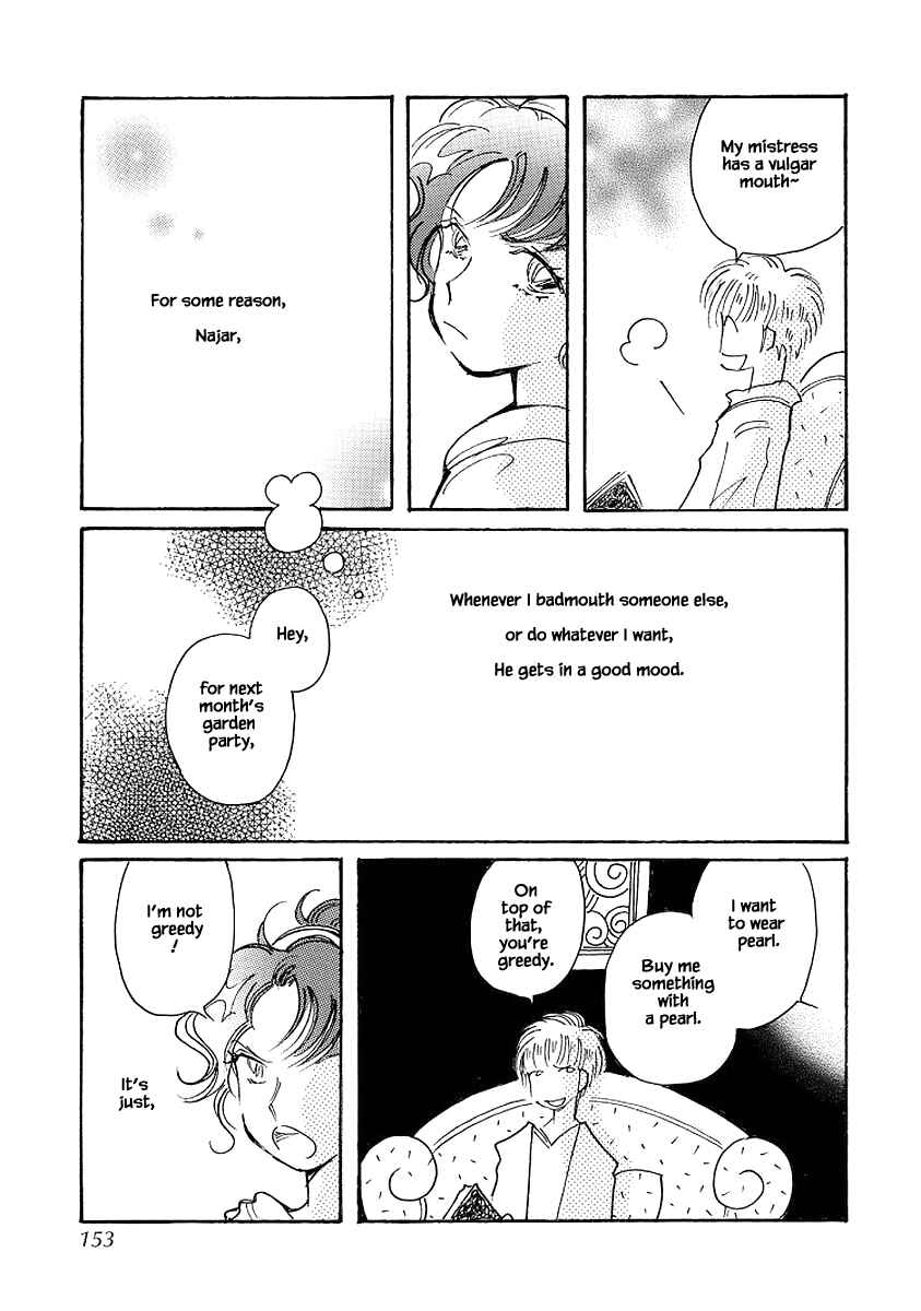Page 7 Chapter 73 Calbania Monogatari