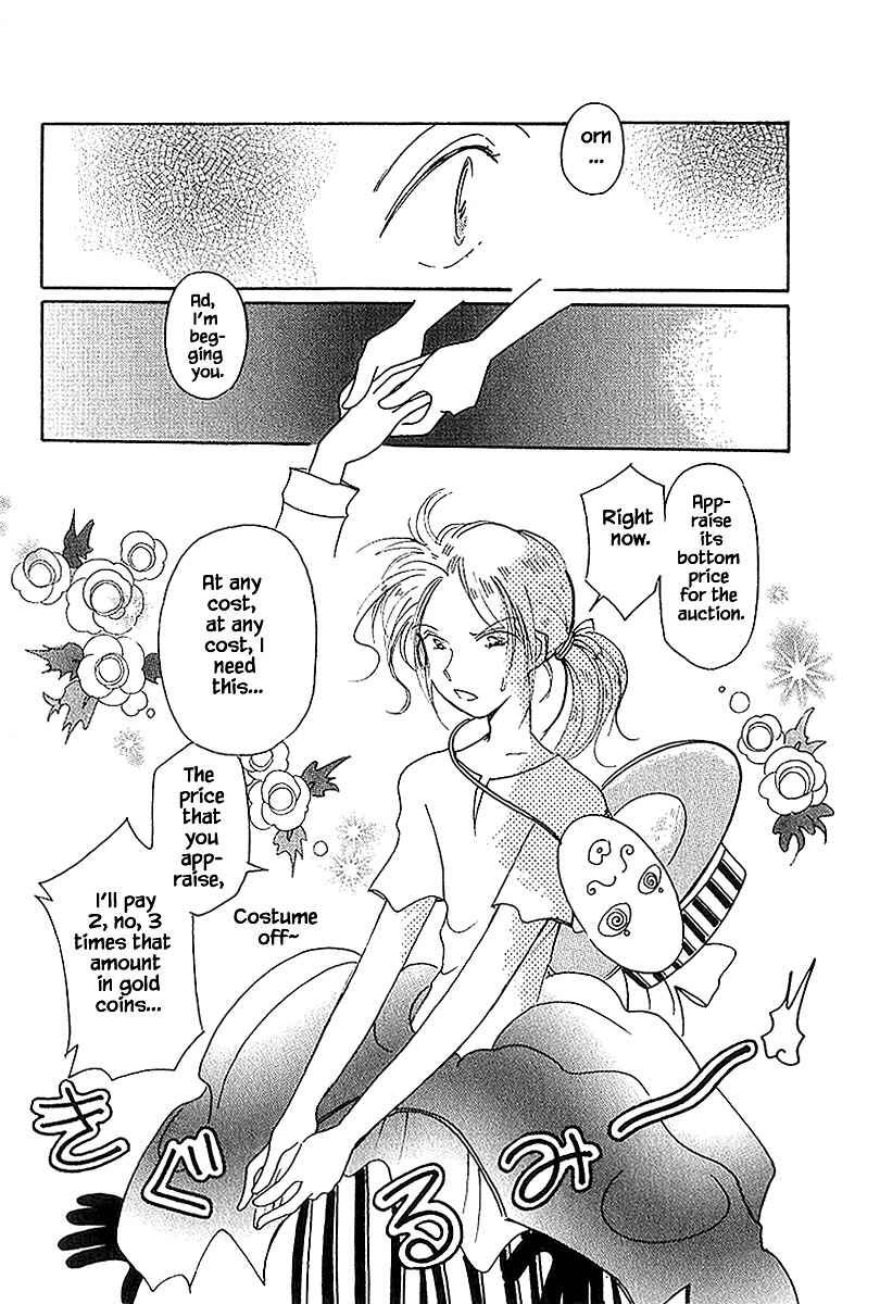 Page 11 Chapter 39.1 Calbania Monogatari