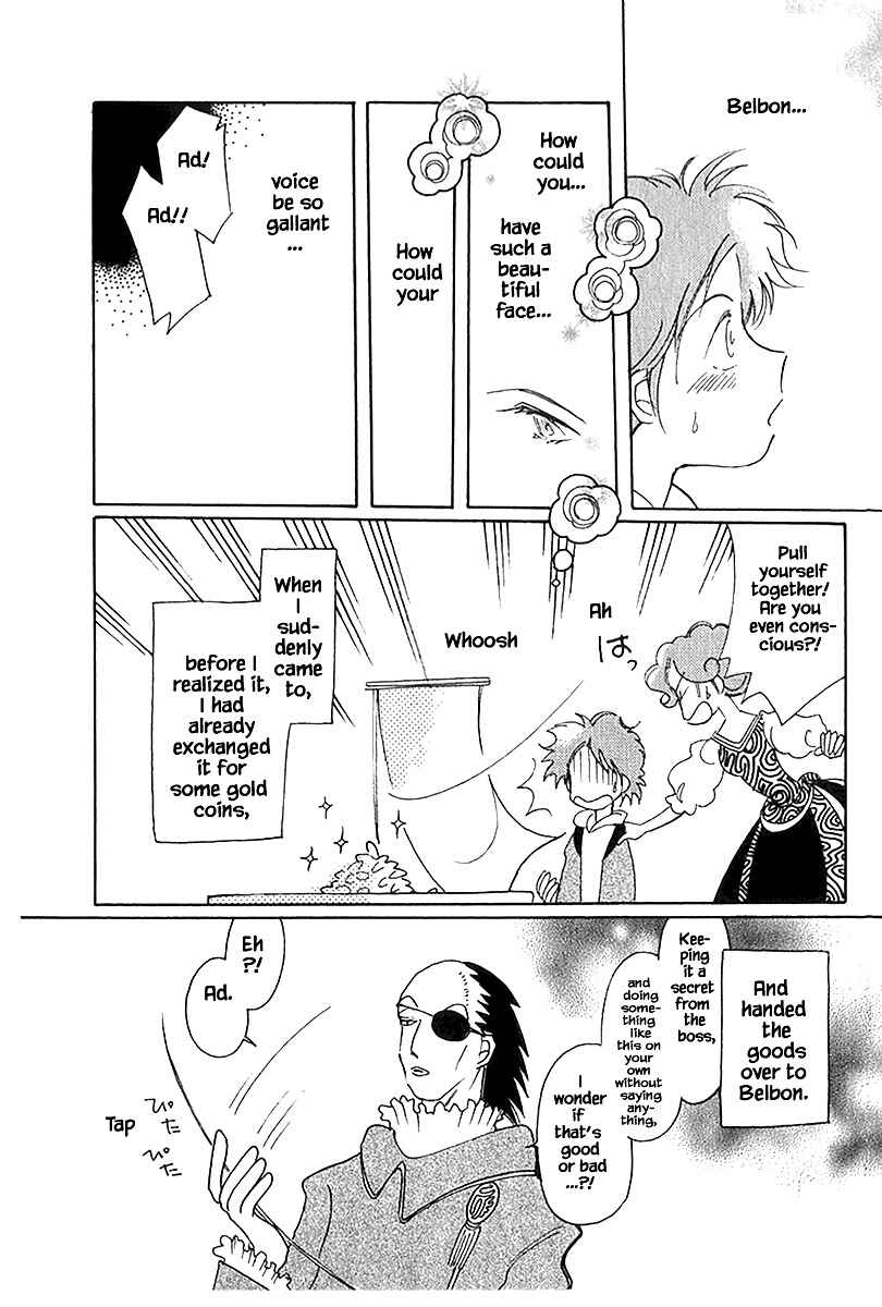 Page 12 Chapter 39.1 Calbania Monogatari