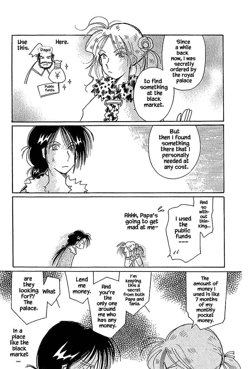 Page 23 Chapter 39.1 Calbania Monogatari