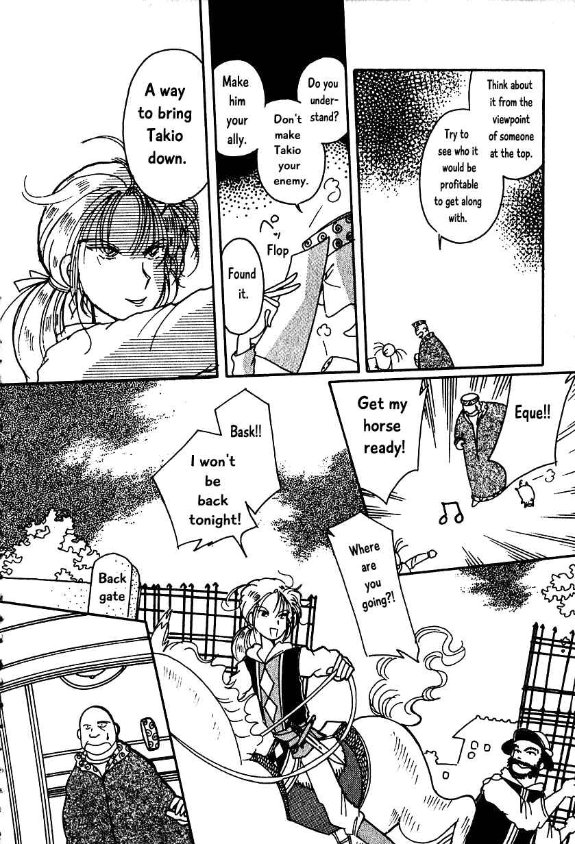 Page 10 Chapter 14 Calbania Monogatari