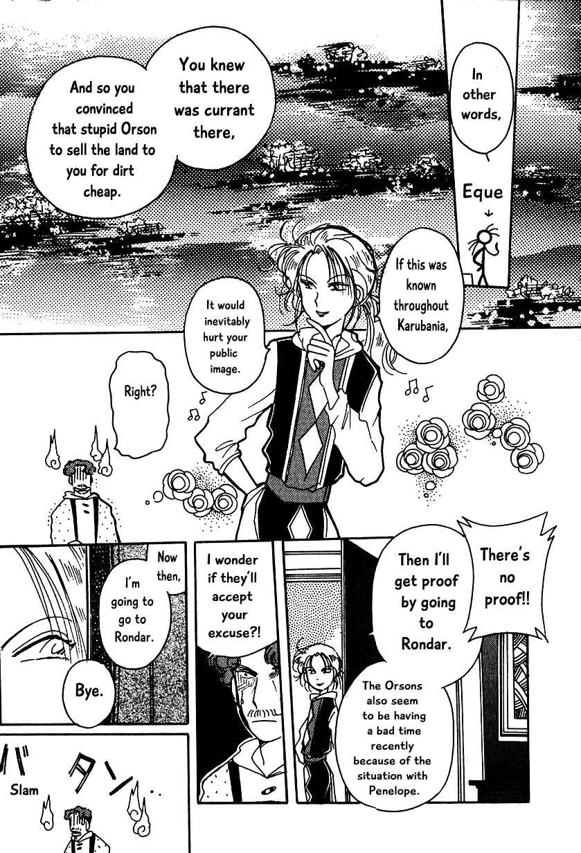 Page 15 Chapter 14 Calbania Monogatari