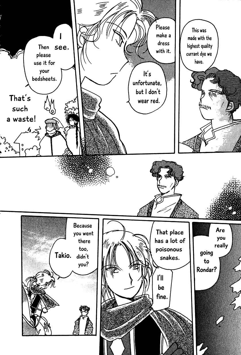 Page 22 Chapter 14 Calbania Monogatari
