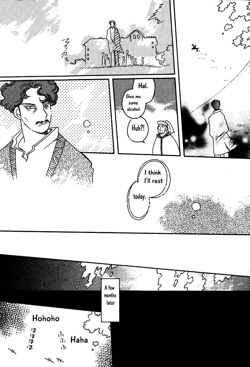 Page 23 Chapter 14 Calbania Monogatari