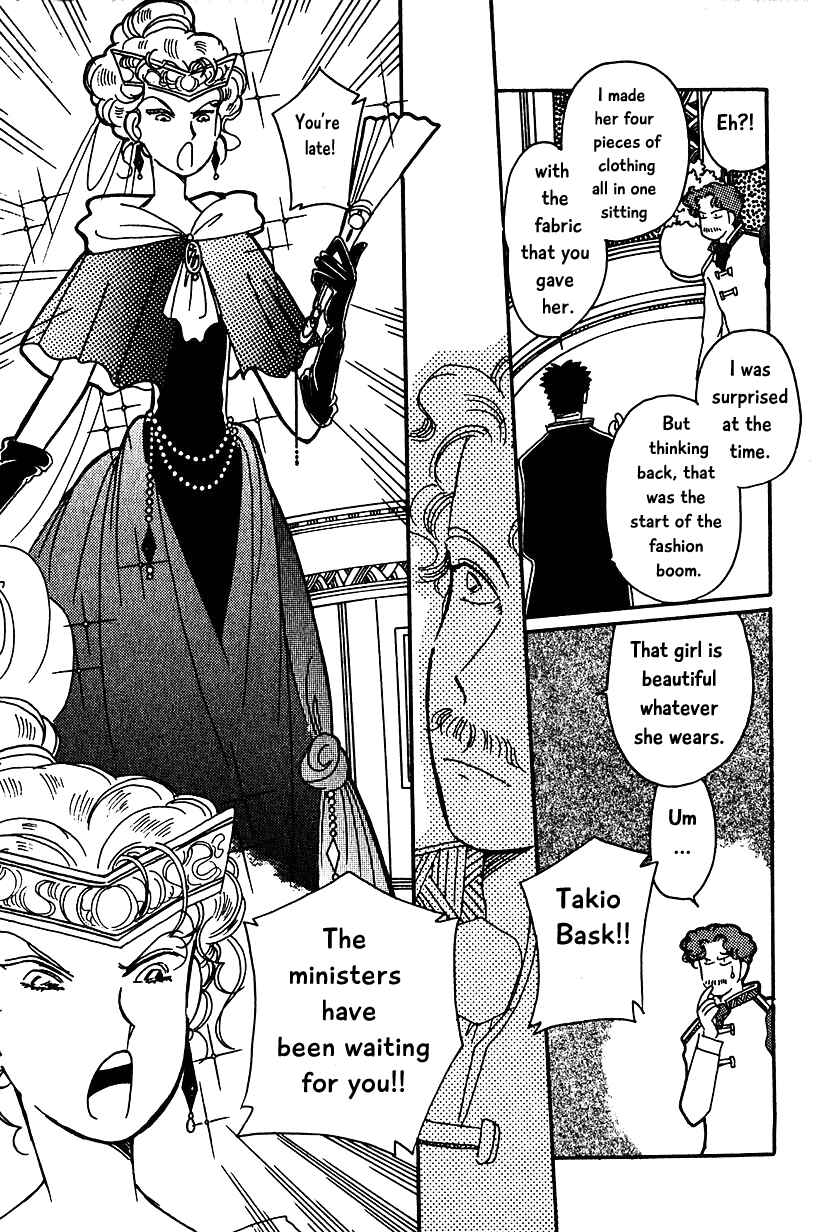 Page 25 Chapter 14 Calbania Monogatari