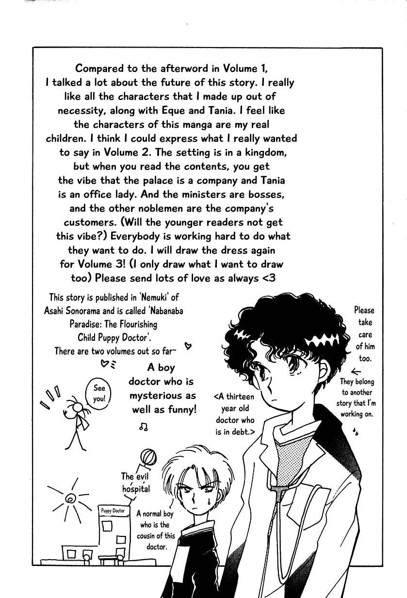 Page 32 Chapter 14 Calbania Monogatari