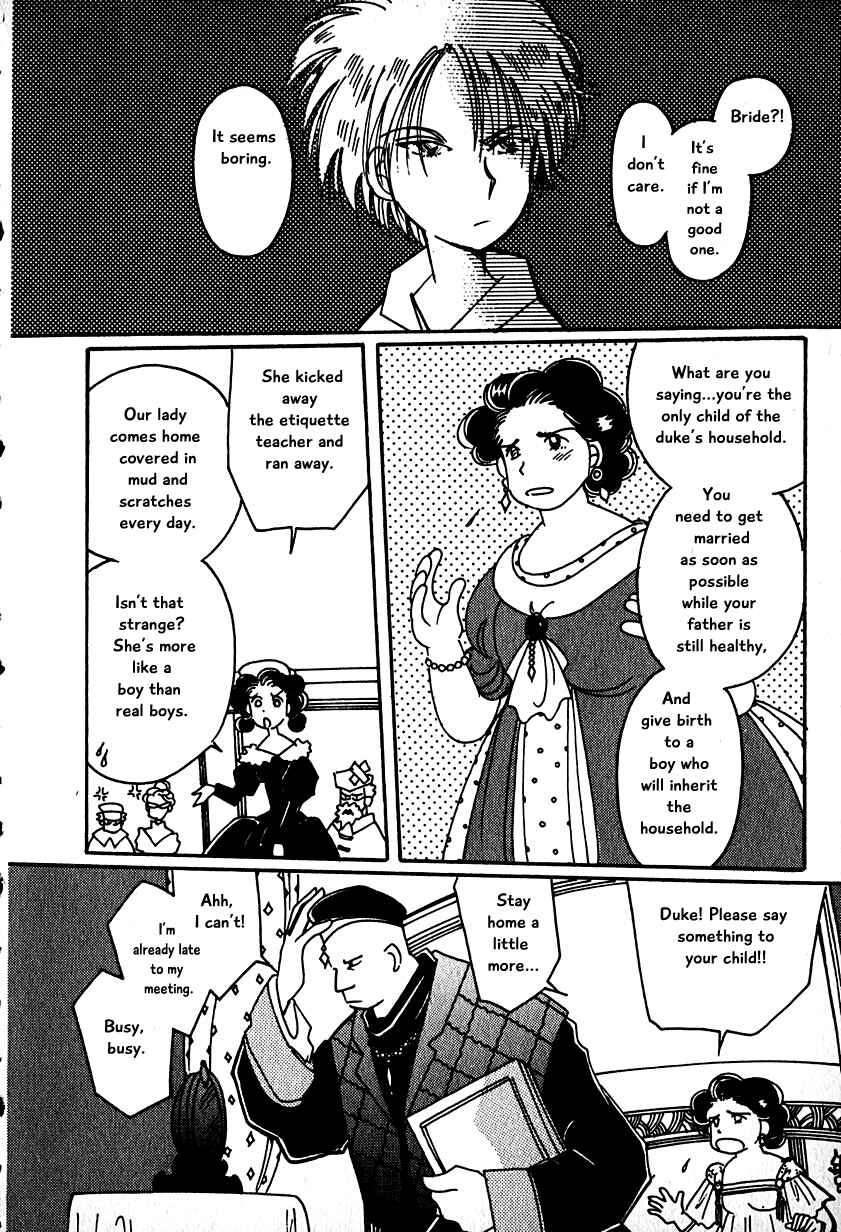 Page 16 Chapter 15 Calbania Monogatari
