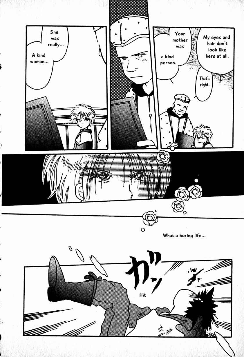 Page 22 Chapter 15 Calbania Monogatari