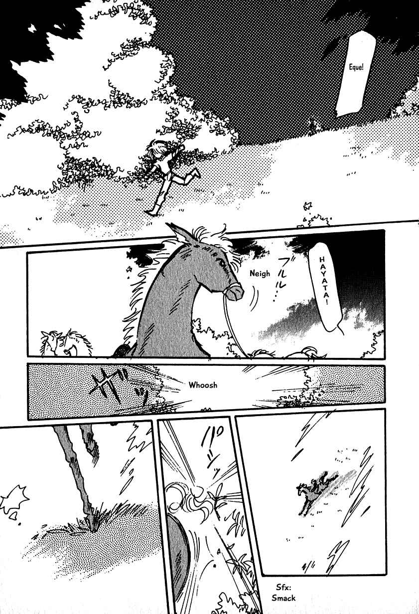 Page 25 Chapter 15 Calbania Monogatari