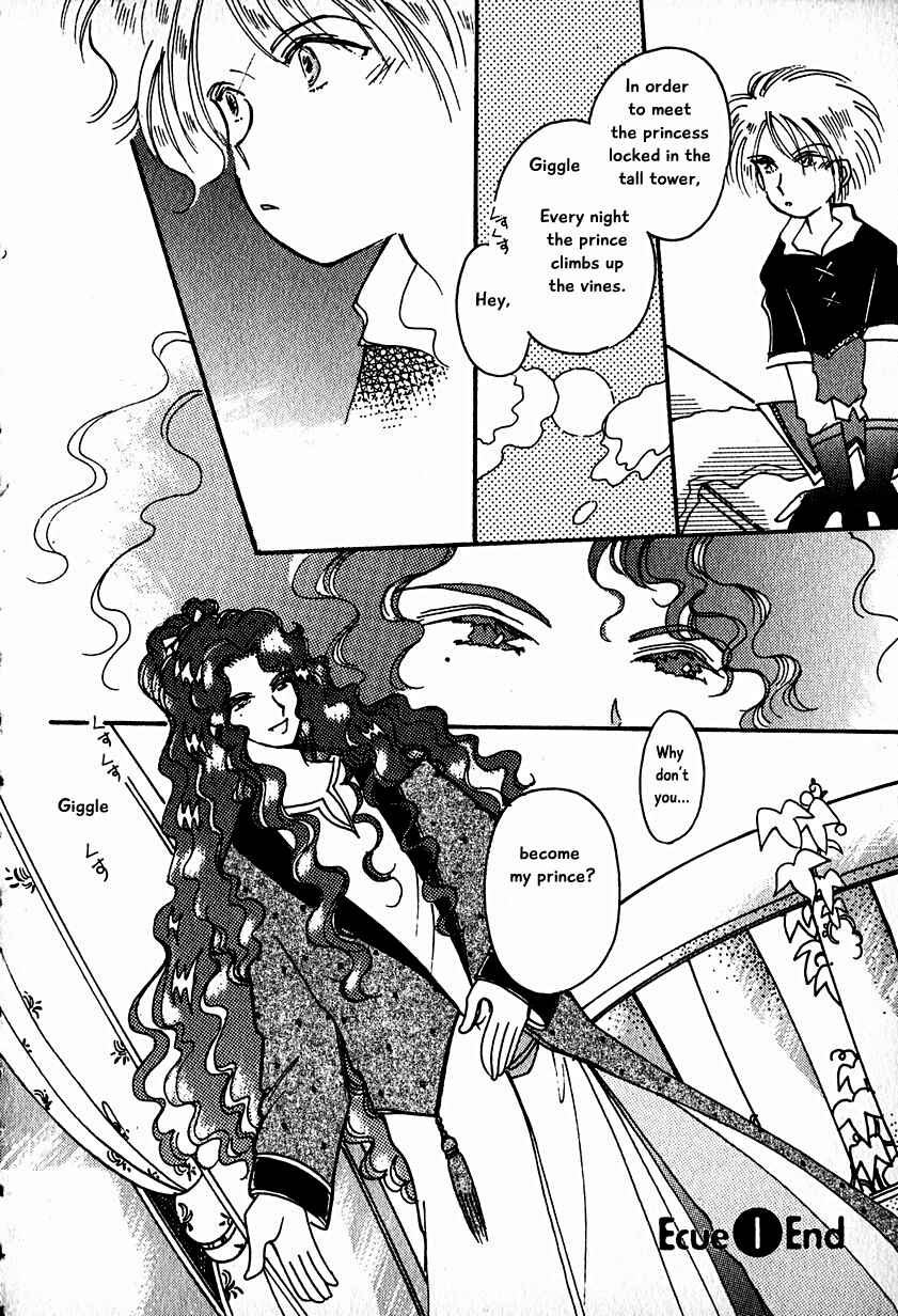 Page 32 Chapter 15 Calbania Monogatari